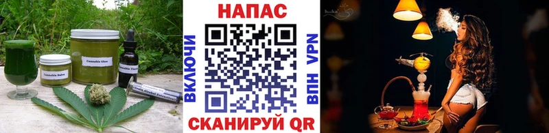 Купить  Аткарск  Печенье с ТГК марихуана 