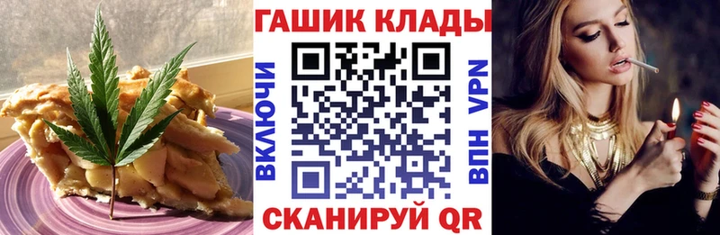Cannafood конопля Аткарск