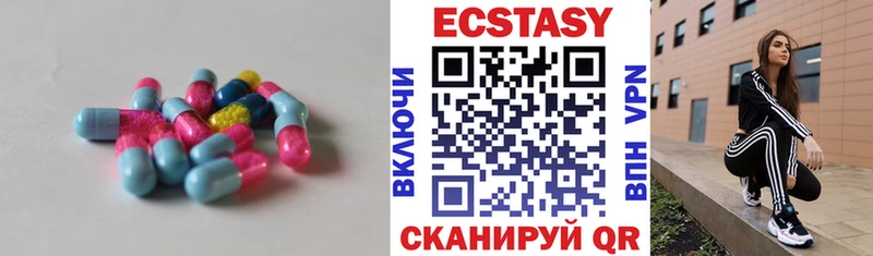 Купить где  Аткарск  Экстази mix 
