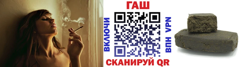 ГАШ гарик Аткарск
