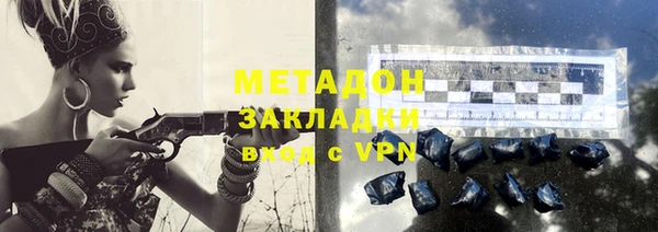 соль курить ск Пестово