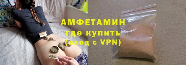 соль курить ск Пестово