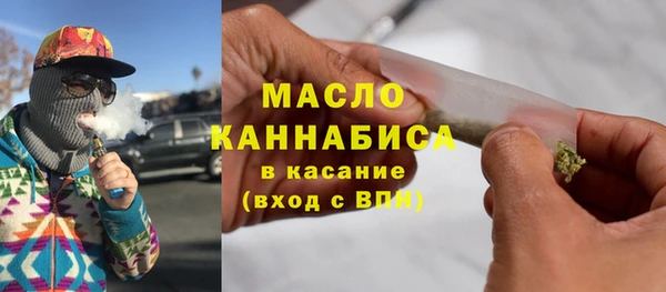 соль курить ск Пестово