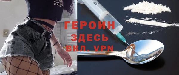 соль курить ск Пестово