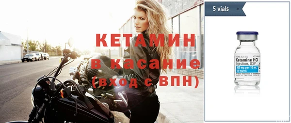 меф VHQ Аркадак