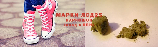 соль курить ск Пестово