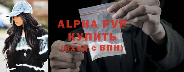 соль курить ск Пестово
