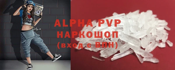 ALPHA PVP Арсеньев