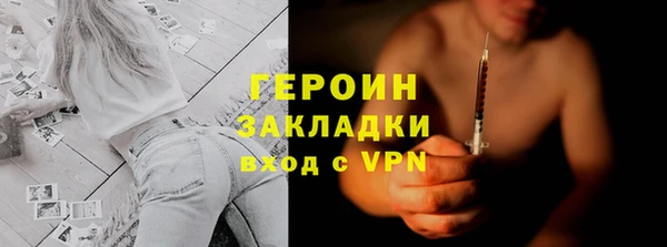 меф VHQ Аркадак
