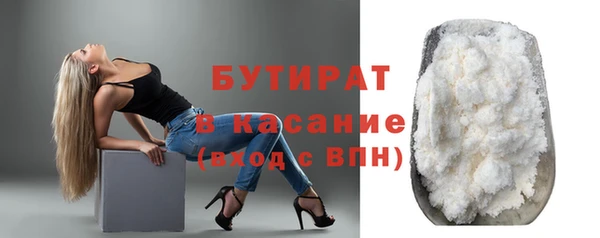 не бодяженный Армянск