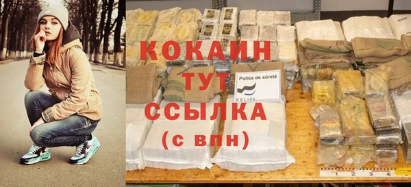 соль курить ск Пестово