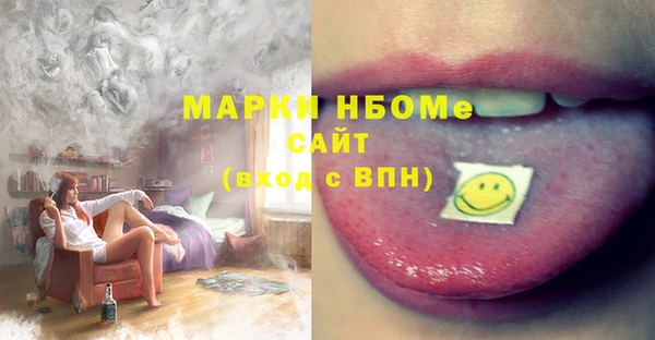 соль курить ск Пестово