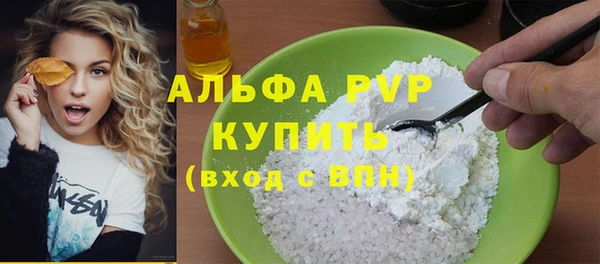 соль курить ск Пестово