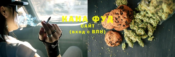 меф VHQ Аркадак