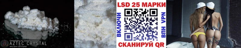 LSD-25 экстази ecstasy  Купить  Аткарск 