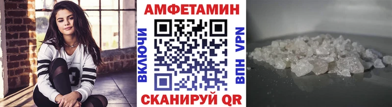 Купить закладки  Аткарск  Метамфетамин винт 